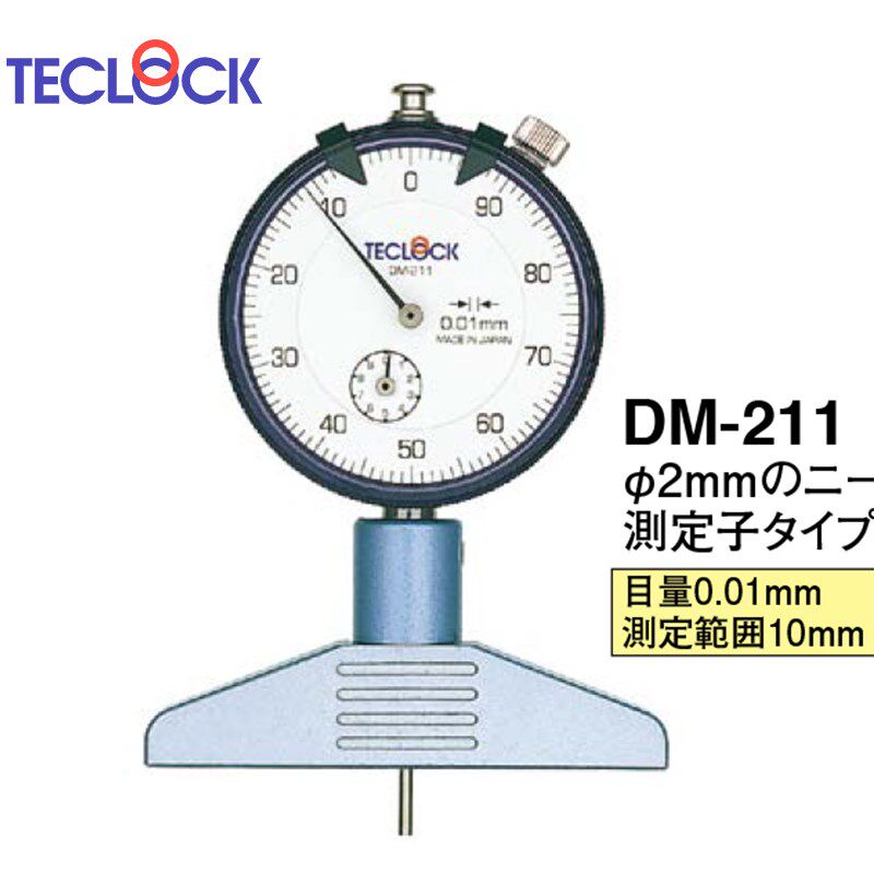 TECLOCK DMD-210J;DM-211J;DM-213J;DM-214J 日本得乐数显深度计