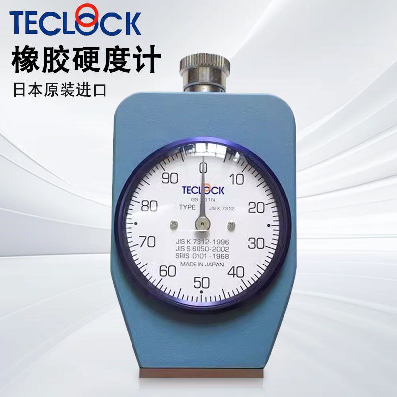 日本TECLOCK得乐橡胶硬度计海棉邵氏高精度GS-706N-701N A C D型