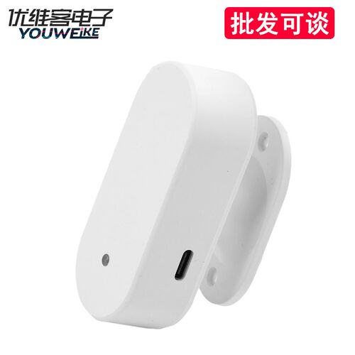 涂鸦zigbee/wifi人体存在传感器雷达光感二合一雷达运动传感器