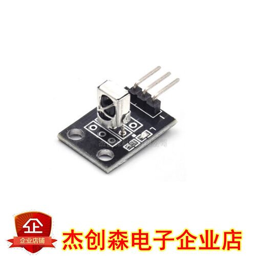 兼容arduino红外接收传感器模块VS/HX1838B遥控模块 适用R3单片机