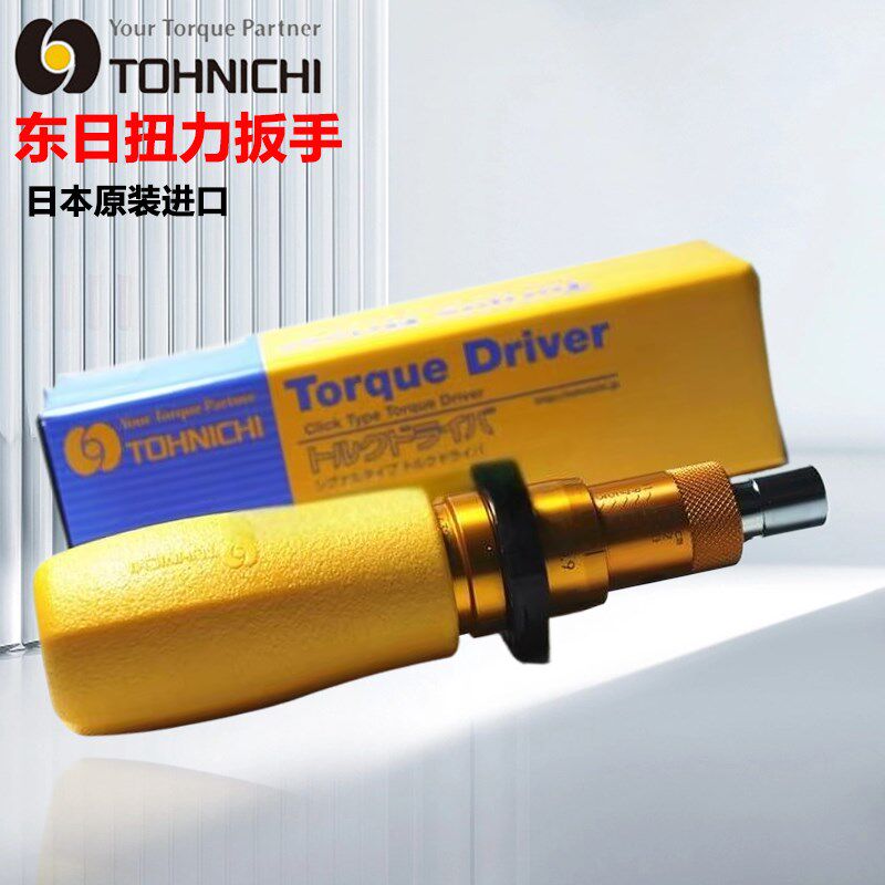TOHNICHI日本东日扭力扳手RTD30 RTD60 15 120 260 500CN螺丝批刀