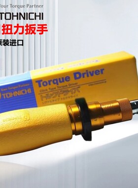 TOHNICHI日本东日扭力扳手RTD30 RTD60 15 120 260 500CN螺丝批刀