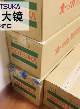 日本OTSUKA大塚夹台放大镜带灯镜片LEKs-F LSK-CF WIDE-2倍10倍