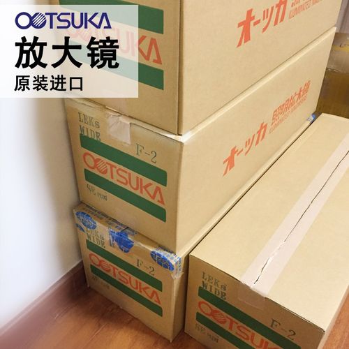 日本OTSUKA大塚夹台放大镜带灯镜片LEKs-F LSK-CF WIDE-2倍10倍