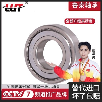 440材质不锈钢轴承S61812 S61813 S61814 S61815 S61816 S61817