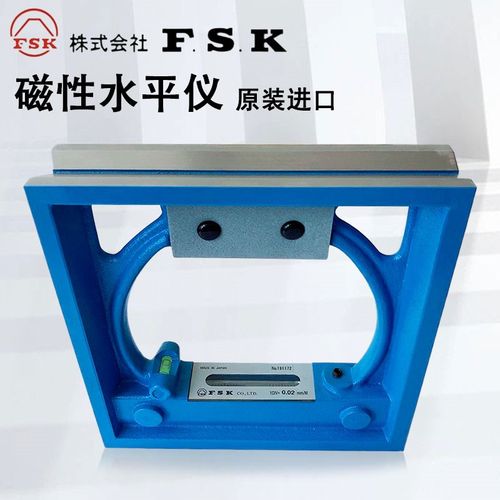 日本FSK磁性水平仪尺直角气泡式进口100 200 300 0.02mm富士