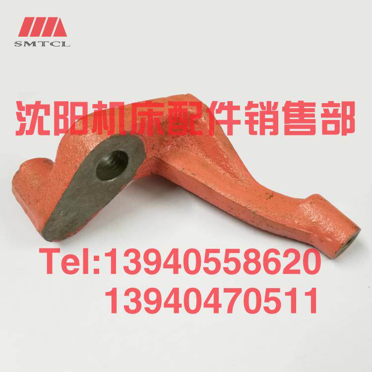 云南宝鸡机床配件CY6140 6150 CS6140 6150拨叉杠杆2021杠杆拨叉