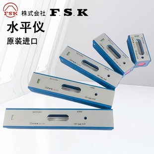 0.02高精度水平尺 200 日本原装 进口富士FSK气泡条形水平仪FLB1