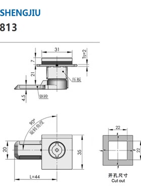 生久柜锁SJ 配电柜柜锁转舌锁圆柱锁 MS813-B-5B