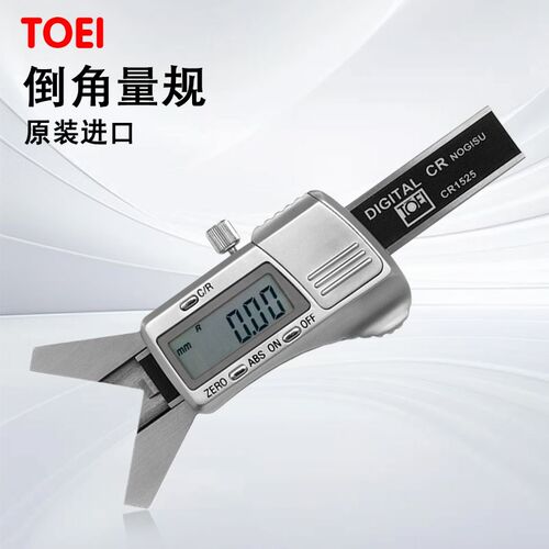 日本TOEI东荣工业CR1525倒角量规测量工具厂家直销推荐惊爆
