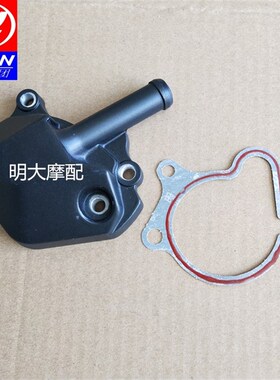 力帆配件LF150-10B/10S/KP/KPR150/NBF水冷水泵盖  水泵盖密封垫