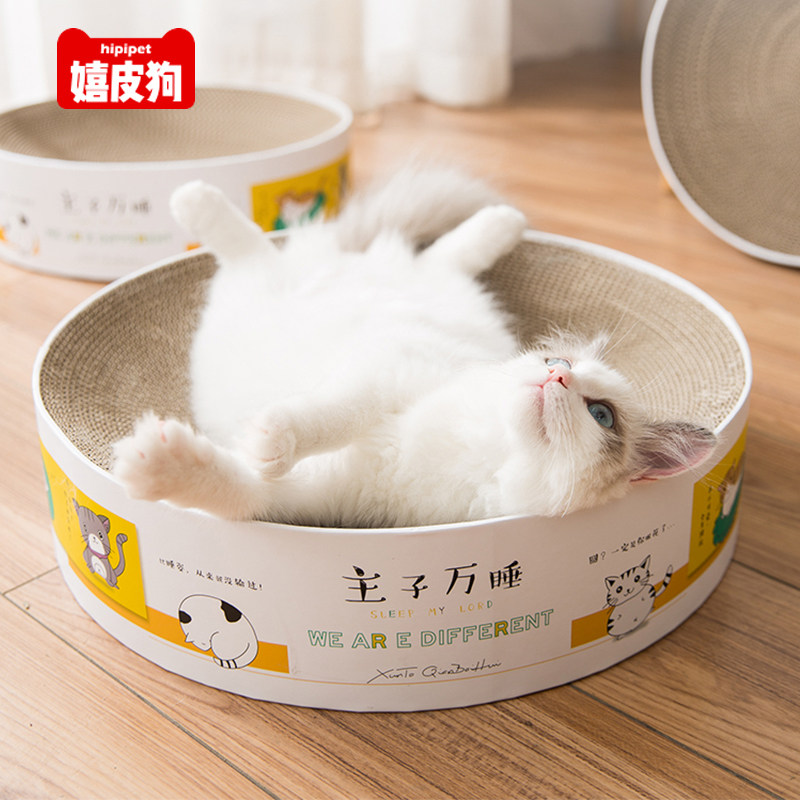 猫窝猫抓板一体耐磨不掉屑磨爪器防猫抓沙发大圆形瓦楞纸猫咪抓盆
