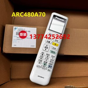 适用大金空调遥控器ARC480A70零境FTZW126YC-W1 FTZW136WC-W1