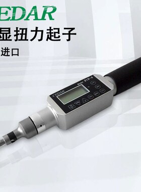 日本思达数显扭力起子扭力计检测仪螺丝刀DID-05-4NM杉崎CEDAR