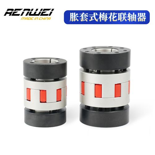 RW人韦 SPCZ胀套式梅花联轴器大扭矩LK10无齿隙弹性连轴器ROTEXGS