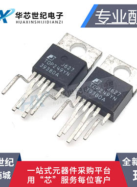 全新进口原装 TOP249YN TOP249Y TO-220 6脚 电源管理芯片IC