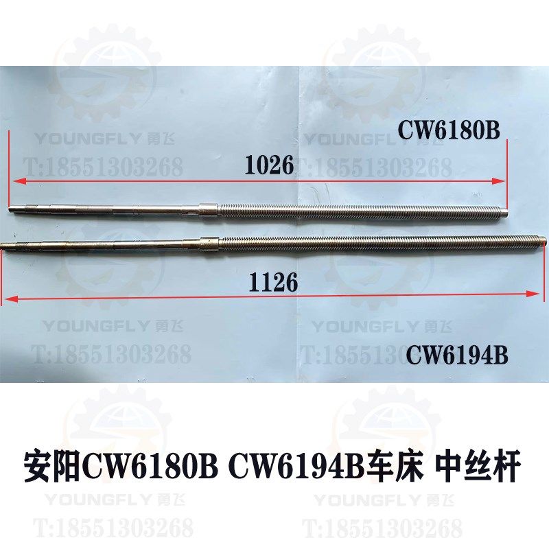 安阳鑫盛CW6180B CW6280B CW6194车床T28*5左旋螺纹中丝杆