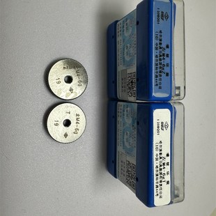 M14 反螺纹通止规M3 M12 M10 哈量左螺纹环规 正品
