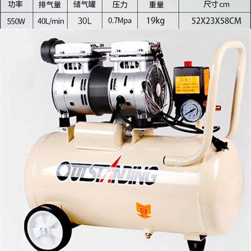 30L静音空压机小型高压空气压缩机高负压手机贴合两用泵屏幕维修