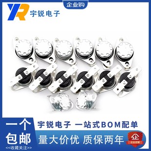 16A 10A KSD301温控开关温度控制器电木材质常开常闭85 180度250V