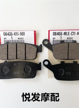 适用本田CBR300R CBR500R NS750S-X CTX700N配件前后刹车片碟刹皮