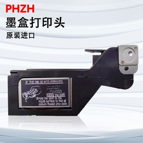 PHE90022-VV0EC专用富士记录仪6点墨盒打印头PHZH1002 PHZH2002