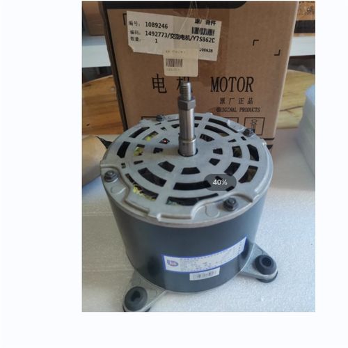 全新海信日立中央空调大洋交流风扇电机Y7S862D018 马达1492773.E