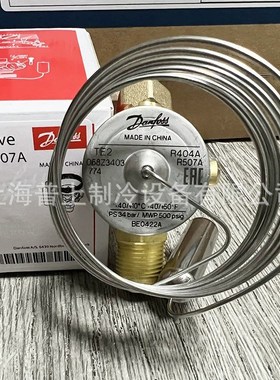 原装 danfoss 丹佛斯 空调膨胀阀 TES2 068Z3403 3405 3409 3421