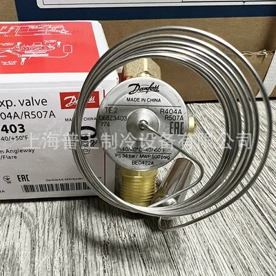 原装 danfoss 丹佛斯 空调膨胀阀 TES2 068Z3403 3405 3409 3421