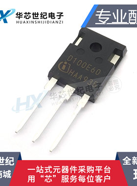 IDW100E60 D100E60 600V100A 电焊机常用快恢复二极管 封装TO-247