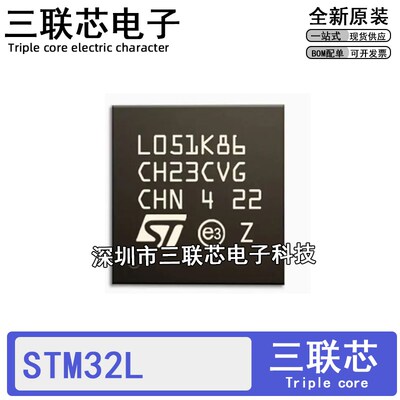 STM32L051K8U3 072 412 432 32L4P5CGU6 KBU7 KZU7 K8U6 KCU3 QFN