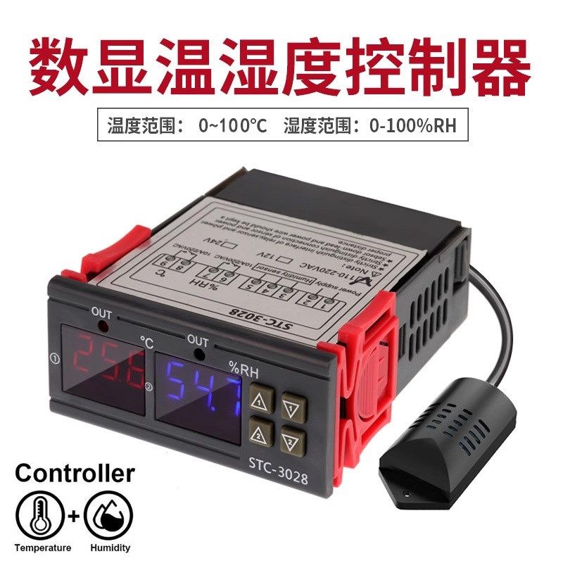 STC-3028 智能数显温湿控制器 养殖孵化温湿度计温度仪表温控器