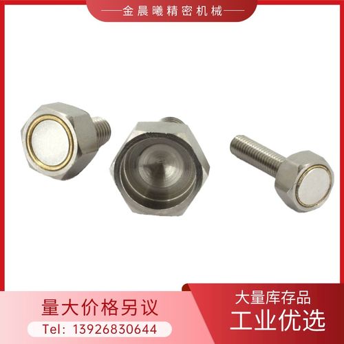 带座磁铁六角螺栓C-HXUB/C-HXUBN/C-HXSUBN3 4 5 6 8 10-15 20 25