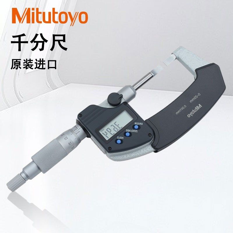 日本三丰薄片数显千分尺卡尺BLM-25MX 422-230-231-260 122-101,标准件/零部件/工业耗材,输送带/传送带,淘宝优惠券,粉丝福利购,淘宝优惠卷