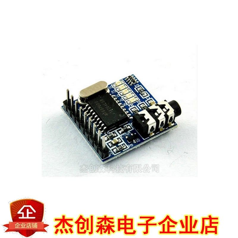 XD-61 MT8870 DTMF 语音解码模块 电话模块语音解码器