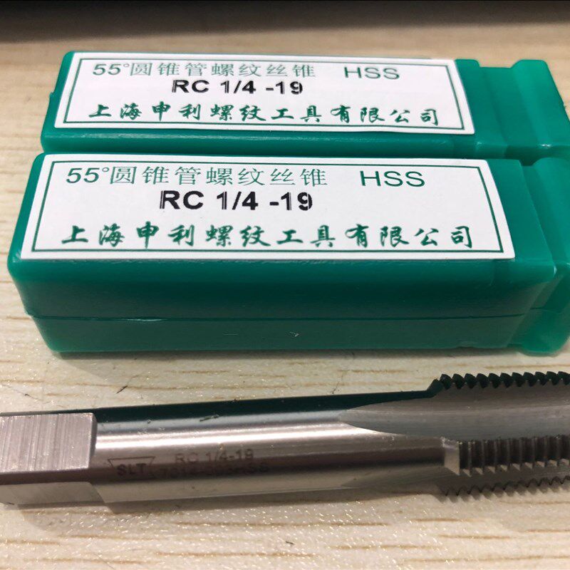 正品上海申利55度圆锥管螺纹丝锥NPT RC1/2 RC1RC3/8 RC2 G圆柱管