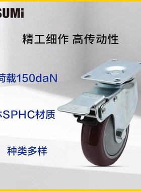 万向轮刹车轮工业脚轮C-CJFJ75-T C-CJFS75-T C-CJFK75/100/125-T