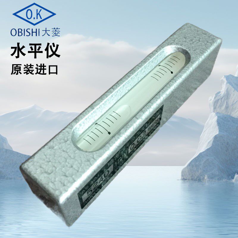 日本大菱OK牌obishi 524d水平仪高精度迷你AS402 0.02 0.05 0.1mm