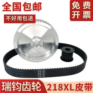 线切割配件大全 瑞均机皮带轮齿轮中走丝机床同步带轮68齿 218XL