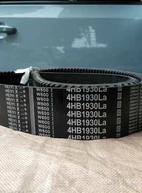 三角带W600黑一齿4HB1930La福田沃得玉米收割机氯丁胶皮带