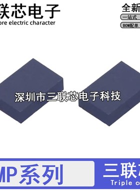 MP2125 2205 2209 2214 2607 2611 2822 3425 3426DL-LF-Z QFN14