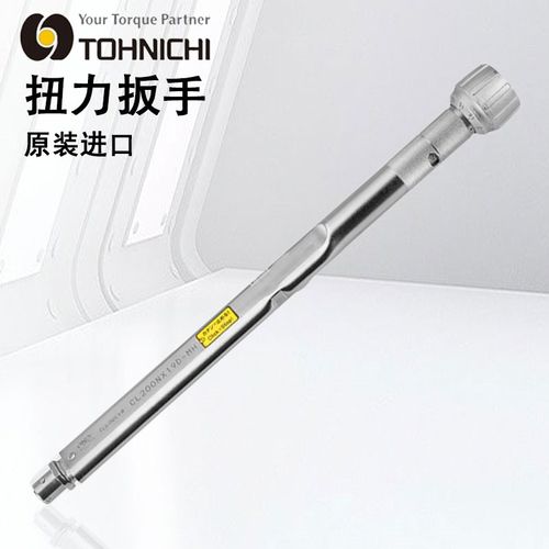现货日本TOHNICHI东日CL2N 5N 10N 15NX8D CL25NX10D-MH扭力扳手