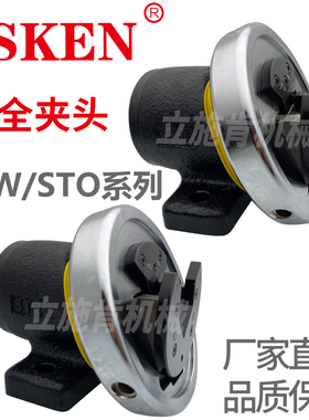 轴座式安全夹头STO/FLW 28 35 50气胀轴VT2方口法兰卡盘定制机械