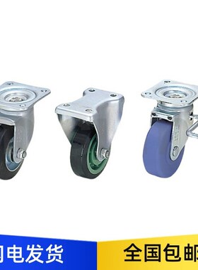 供应现货CJMMS CKMMS CTMMS CJMU CKMU CTMU75/100/130中载脚轮