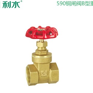 二寸DN15 6分 100 一寸 利水重型590B型铜闸阀4分