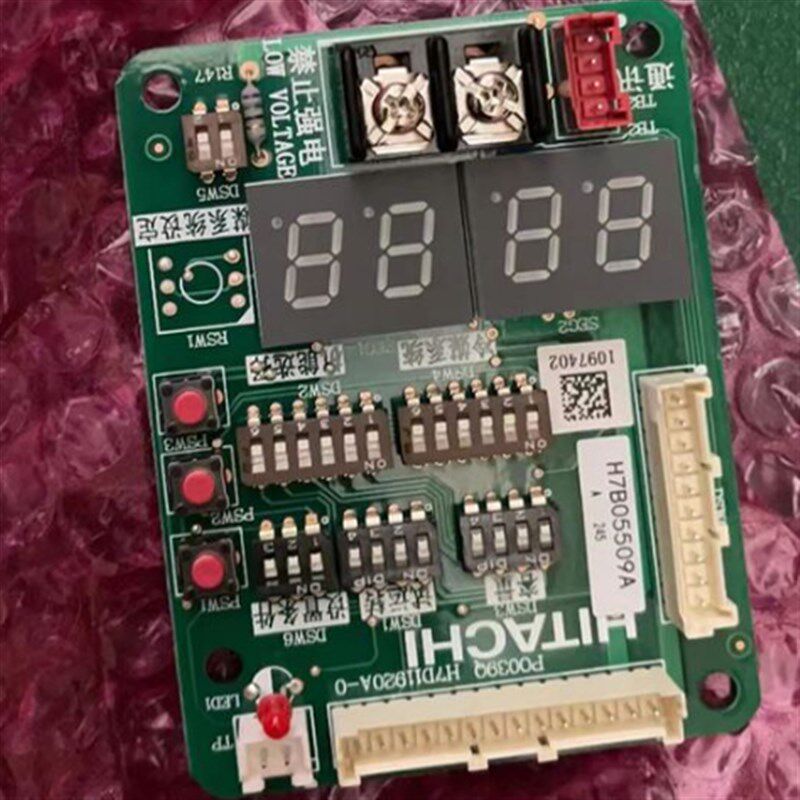 全新海信日立中央空调控制板 H7B05509A 扩展板 H7D11920A PO039Q