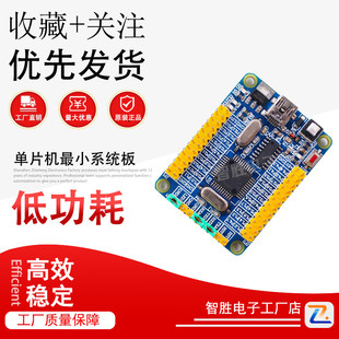 STC15F2K60S2单片机最小系统板/学习板/开发板 一键下载 USB转TTL