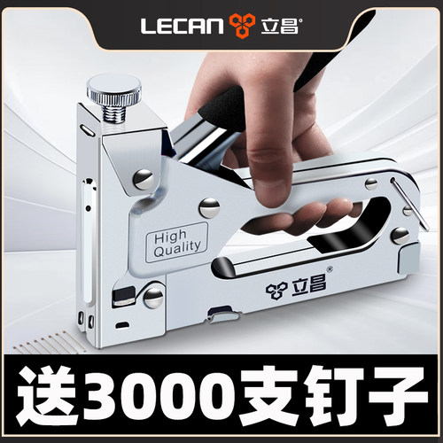 手动码钉枪木工工具大全手动三用码钉枪打气钉三合一家用打钉神器