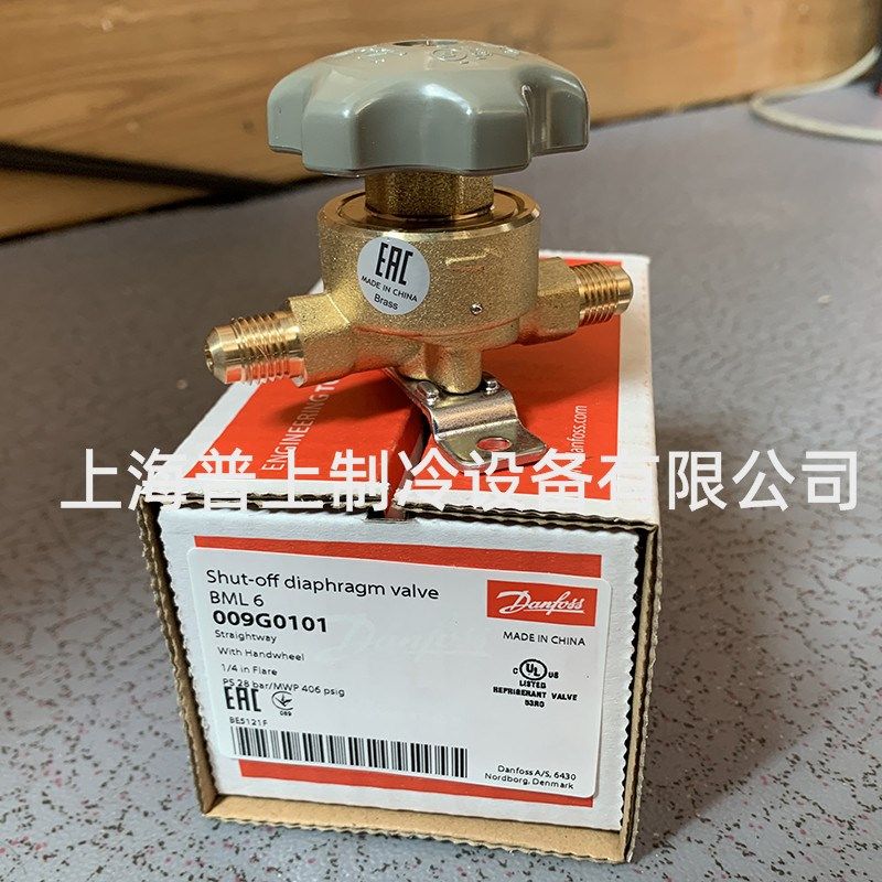原装Danfoss 丹佛斯手阀 螺口 BML6 009G0101 0127 0141 0168