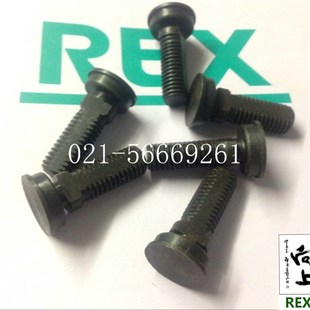 REX套丝机CN50A型夹紧螺丝N5508